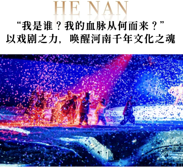 趣游河南|亲子游学