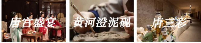 趣游河南|亲子游学
