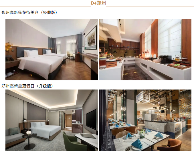 趣游河南|亲子游学