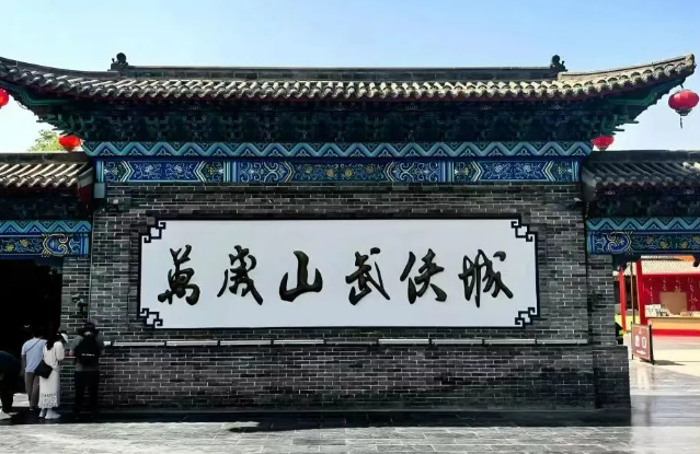趣游河南|亲子游学