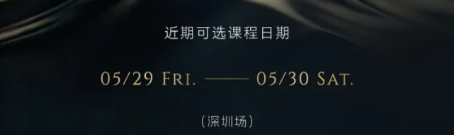 君智战略品实战课