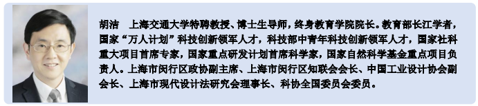 上海交通大学供应链管理与产业创新高级研修班