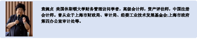 上海交通大学供应链管理与产业创新高级研修班