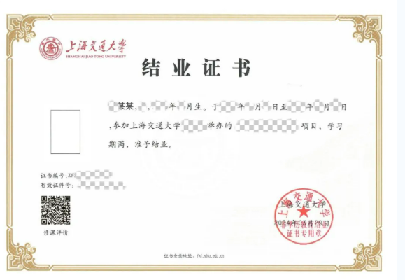 上海交通大学AI供应链领航者课程——数字时代的供应链竞争力重构