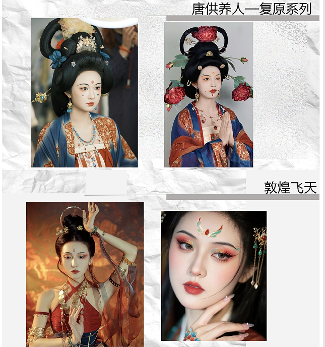化妆全能班