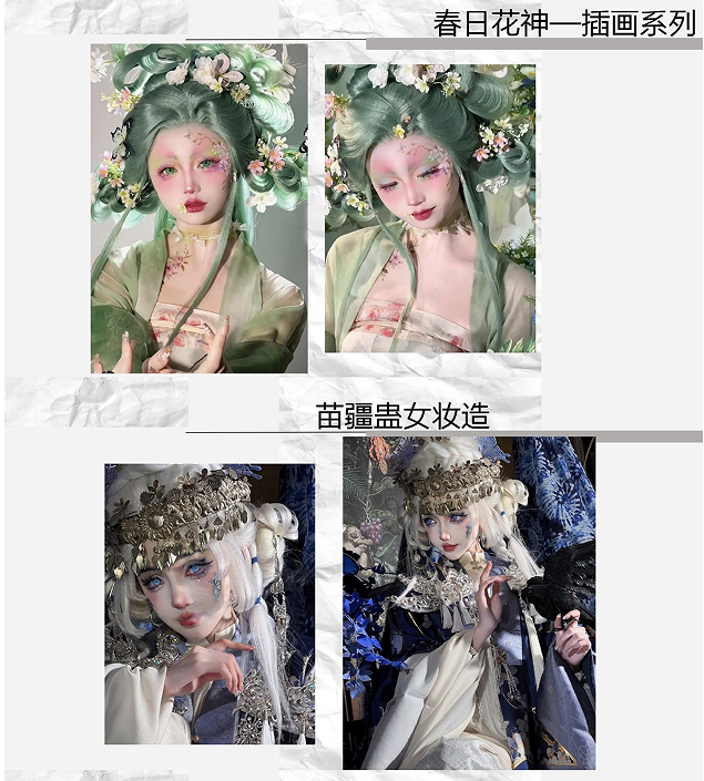 化妆全能班