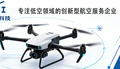 2026 宇泰航空科技培训介绍 抢抓低空风口,锻造航空专业从业人才