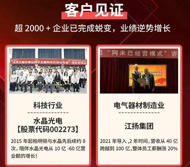 AI赋能组织变革实战研修班