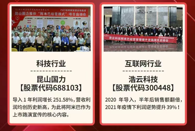 AI赋能组织变革实战研修班