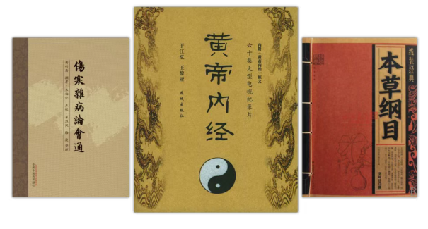 上海交通大学中华典籍与中医文化研修班