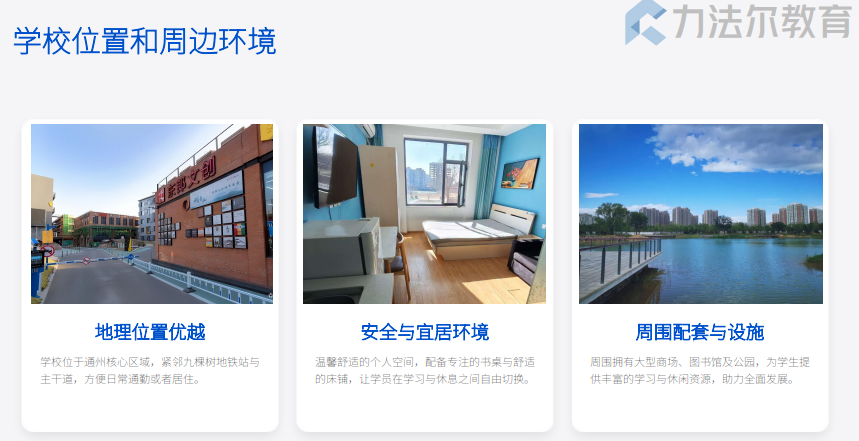 人工智能训练师职业培训班