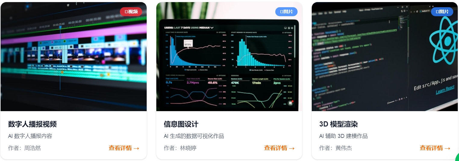 AIGC新媒体训练班