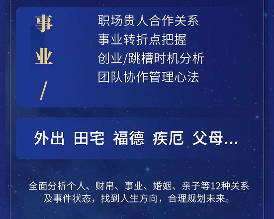 黎荔-紫薇心学