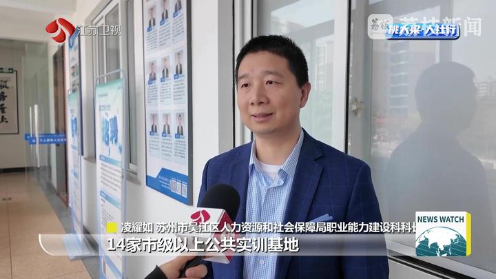 滨湖教育产线搬进课堂 技能培训激发就业新活力