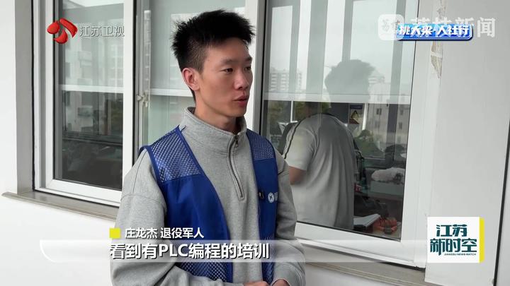 滨湖教育产线搬进课堂 技能培训激发就业新活力