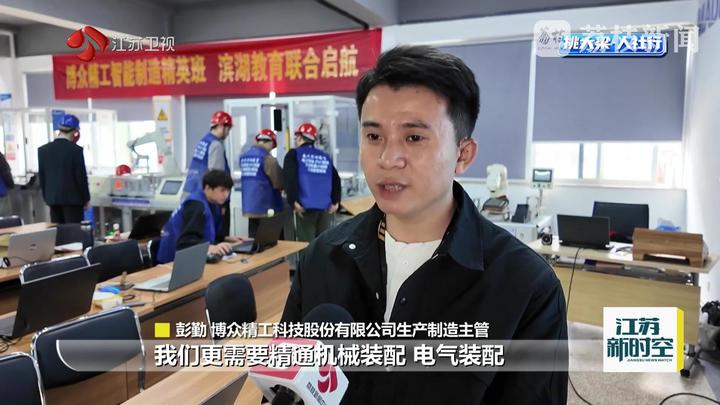 滨湖教育产线搬进课堂 技能培训激发就业新活力