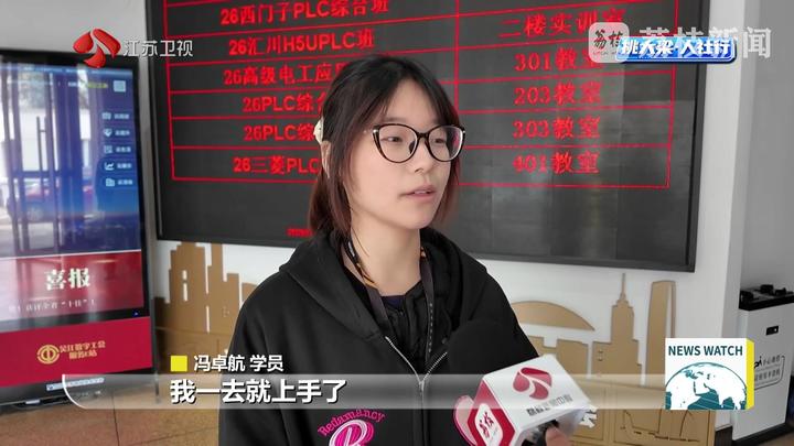 滨湖教育产线搬进课堂 技能培训激发就业新活力
