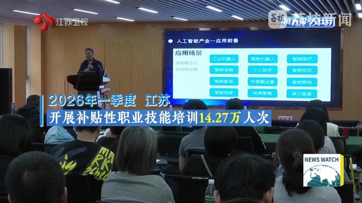 低压电工班培训课程