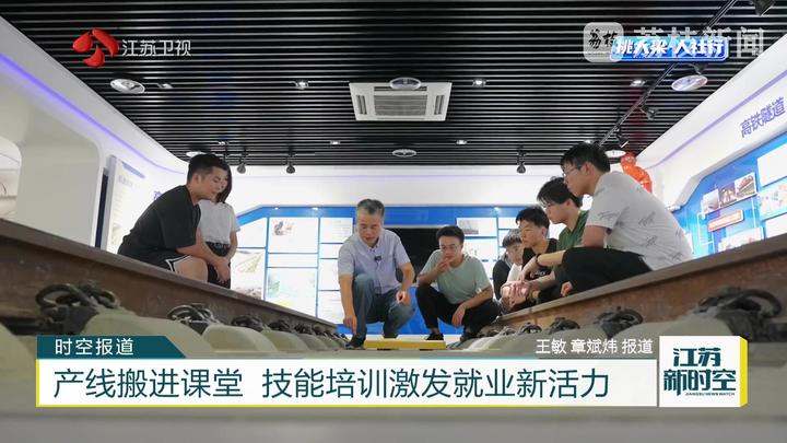 低压电工培训实操
