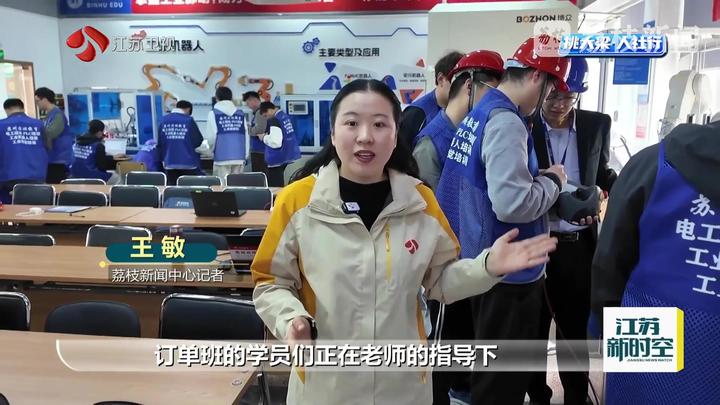 低压电工证线下培训