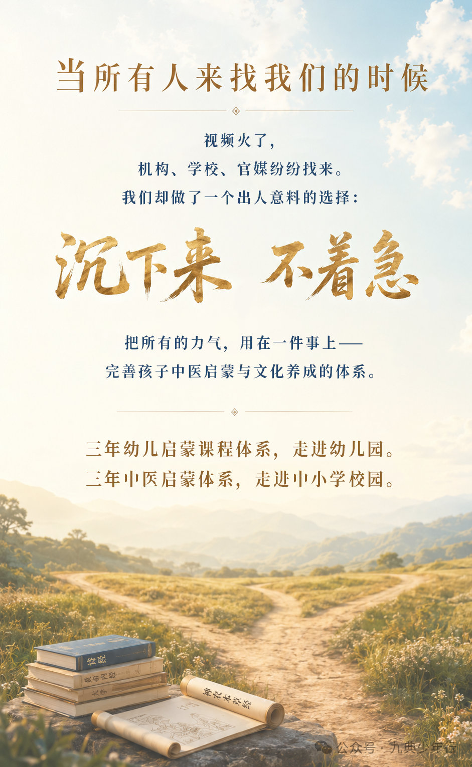 中医夏令营的好处有哪些