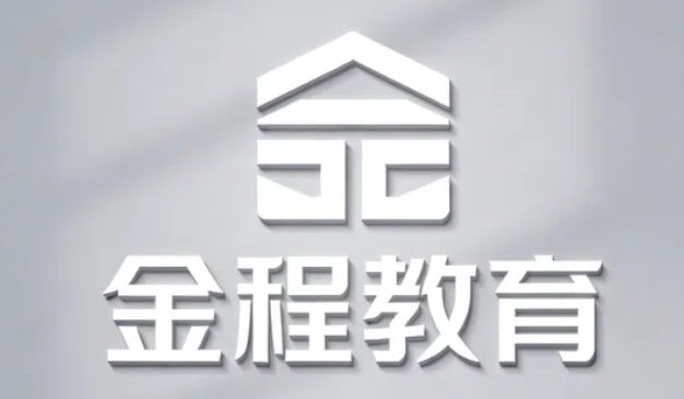 2026金程教育的FRM二级课程如何与其他机构区别开来