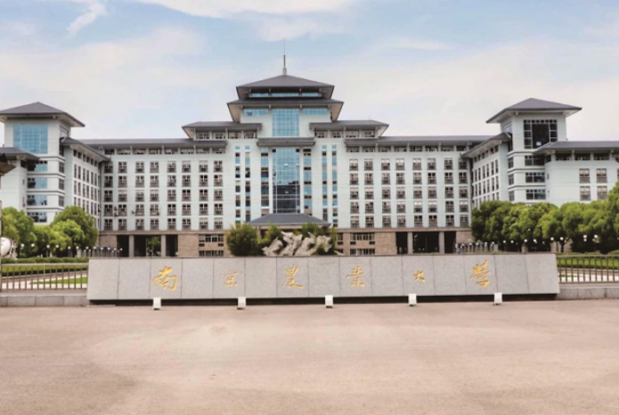 南京农业大学成考专升本认可度如何？