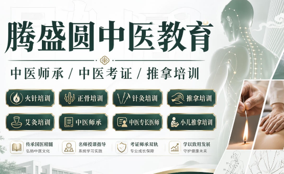0基础艾灸培训好处有哪些?