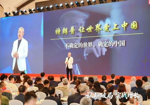 智纲智库 | 王志纲 | 智纲大课·认知破局实战增长 | 7月25-27日