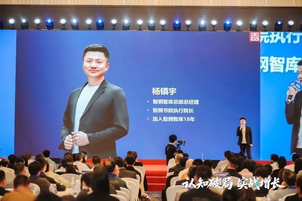 智纲智库 | 王志纲 | 智纲大课·认知破局实战增长 | 7月25-27日