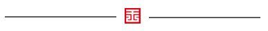 智纲智库 | 王志纲 | 智纲大课·认知破局实战增长 | 7月25-27日