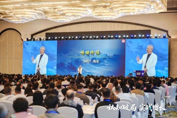 智纲智库 | 王志纲 | 智纲大课·认知破局实战增长 | 7月25-27日