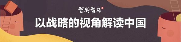 智纲智库 | 王志纲 | 智纲大课·认知破局实战增长 | 7月25-27日