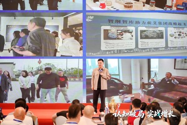 智纲智库 | 王志纲 | 智纲大课·认知破局实战增长 | 7月25-27日