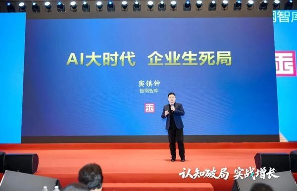 智纲智库 | 王志纲 | 智纲大课·认知破局实战增长 | 7月25-27日