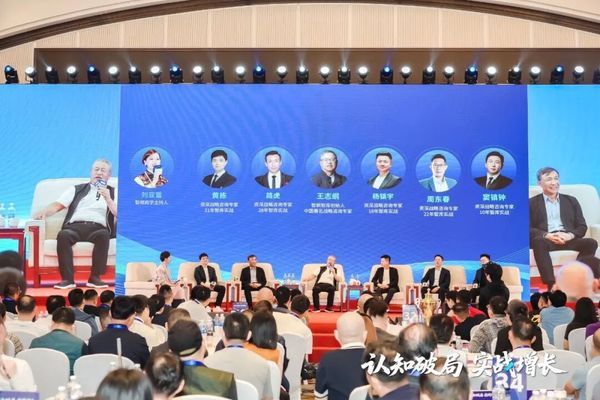 智纲智库 | 王志纲 | 智纲大课·认知破局实战增长 | 7月25-27日