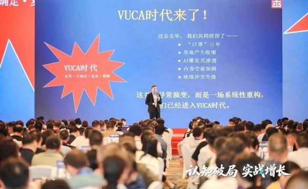 智纲智库 | 王志纲 | 智纲大课·认知破局实战增长 | 7月25-27日