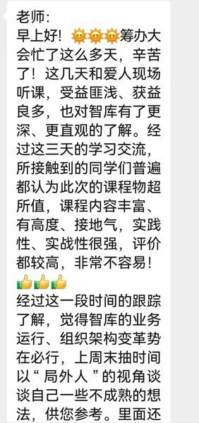 智纲智库 | 王志纲 | 智纲大课·认知破局实战增长 | 7月25-27日