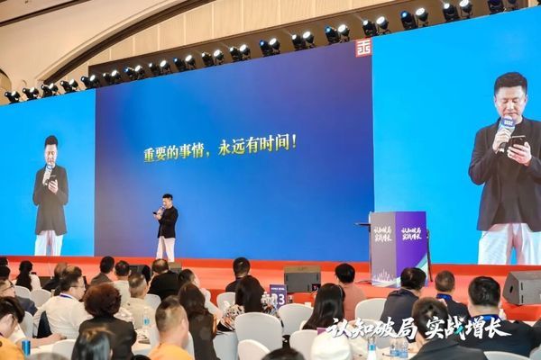 智纲智库 | 王志纲 | 智纲大课·认知破局实战增长 | 7月25-27日