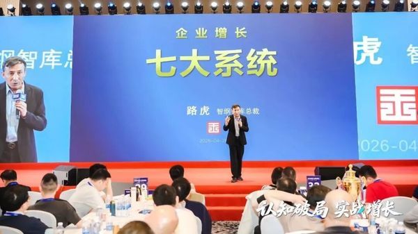 智纲智库 | 王志纲 | 智纲大课·认知破局实战增长 | 7月25-27日