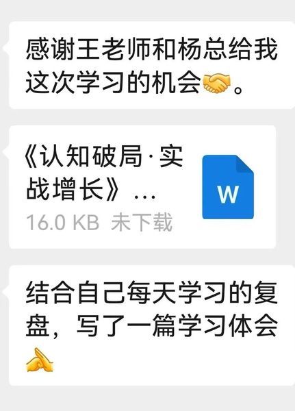 智纲智库 | 王志纲 | 智纲大课·认知破局实战增长 | 7月25-27日