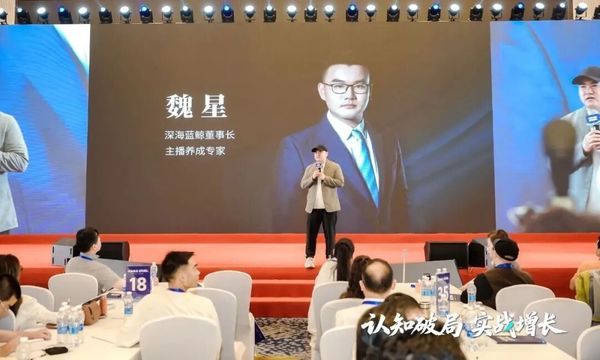 智纲智库 | 王志纲 | 智纲大课·认知破局实战增长 | 7月25-27日