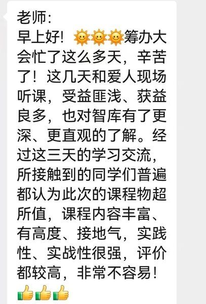 智纲智库 | 王志纲 | 智纲大课·认知破局实战增长 | 7月25-27日