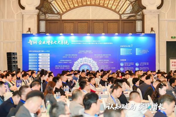 智纲智库 | 王志纲 | 智纲大课·认知破局实战增长 | 7月25-27日