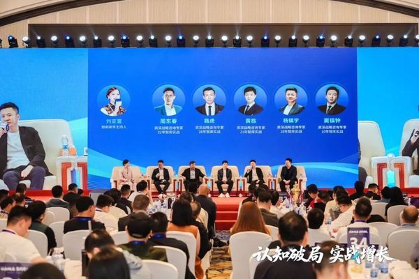 智纲智库 | 王志纲 | 智纲大课·认知破局实战增长 | 7月25-27日