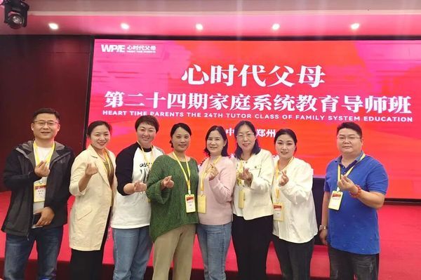 心时代父母 | 张兆鹏 | 心理咨询实战班学员分享：用了那笔钱，我换来了新生 | 2026年4月