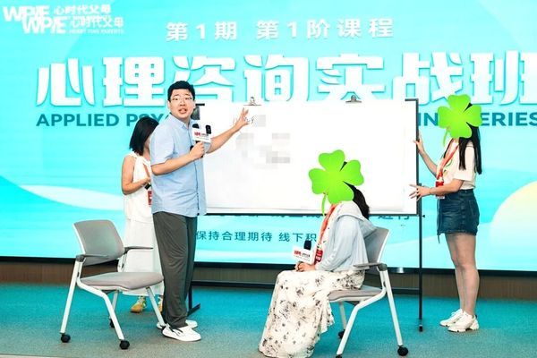 心时代父母 | 张兆鹏 | 心理咨询实战班学员分享：用了那笔钱，我换来了新生 | 2026年4月