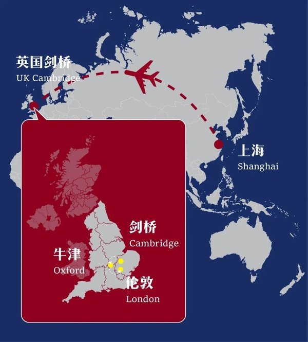 运河私董会 x 深潜学院 | 2026回归未来·英国剑桥深度访学之旅 | 8月23日-30日