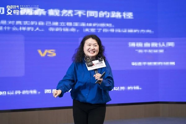 心时代父母 | 女性力量中级班 | 贾波:手持心理学证书仍惹媳妇生气?直到她放了个屁,我悟了……