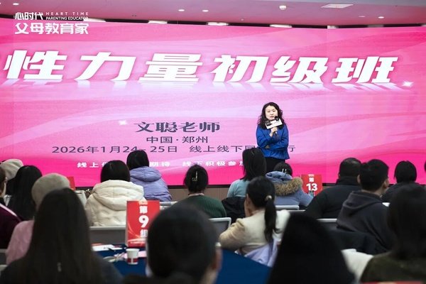 心时代父母 | 女性力量中级班 | 贾波:手持心理学证书仍惹媳妇生气?直到她放了个屁,我悟了……